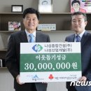 ㈜나성 이미지