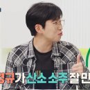 타임메이트