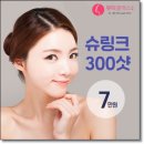 뷰티클래스의원 이미지