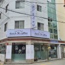 더치엔커피 이미지