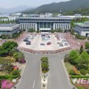 김해세무서 밀양지서 이미지