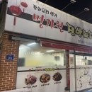 명가원쟁반짜장 | [광주맛집] 우산동 중국집 맛집 명가원쟁반짜장