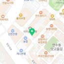 열불날개연수점 이미지