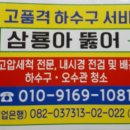 노크작업설비 이미지