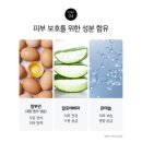 뉴스킨 리프트팩 매일해도 될까? 가격 내돈내산 후기