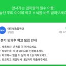 미사고등학교 이미지