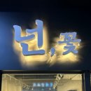 알림광고기획