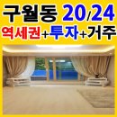 구월1동-21 이미지