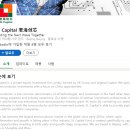 아이피엣지