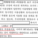 정당목장 이미지