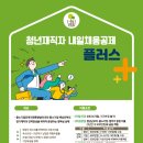 채움플러스 티스토리