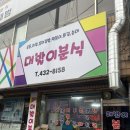 누리삼마을 | 2월의 기록⛄🌨️🥶❄️🍫