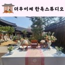 2811일 탱탱이네 육아일기 조카돌잔치 더우미제 아쉬웠던 점