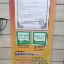 장수천장어수산 이미지