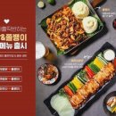 누구나홀딱반한닭점