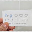 딜리커피대구