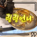 천일밧데리 | 다섯시간 기다린 의미가 있을까? 종로금매매 쥬얼리루이 링링언니 솔직후기