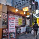 연신내 불낙쭈 이미지