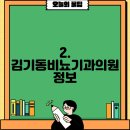 한상희비뇨기과의원 이미지