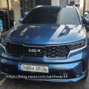 서하남서비스기아오토큐 이미지