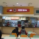 호푸드