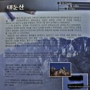 동학농민혁명기념관 이미지