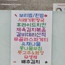 씨유 부천테크노3단지점 | 부천테크노파크 한식뷔페 3단지 한식뷔페맛집 내돈내산후기