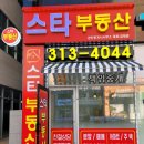 두성타워 이미지