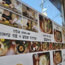 배가면집 - 달서구 | 배가면집