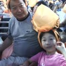 장산어린이집 이미지