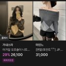 [자라세일] 자라 세일 맞이 추천템, 자라 산드로 무스탕, 자라 오프숄더 니트, 자라 연말룩