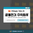 삼풍기업 이미지