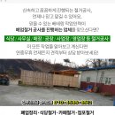 (주)도담이엔지 이미지