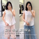 자라 신상 블라우스 | ZW 컬렉션 로맨틱 셔츠 후기, S·M·L 사이즈 비교
