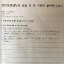 릴라이브PT 이미지