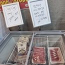 삼익정육점