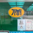 서울개봉초등학교 | [서울 - 개봉초등학교] 포인투랩 크롬북 충전 보관함