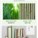 정릉프레소 | 대나무자리로 시원한 여름 도전!! 요거프레소 정릉 1호점에서 베리 베리 요구르트 빙수로 마무리^^