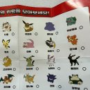 이마트24 군산수송로점 이미지