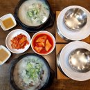 홍가네 사골곰탕 | 연신내역 건강한 국밥 한그릇, 홍가네사골곰탕