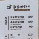 들길 따라서 네이버블로그