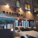 의림축산 이미지