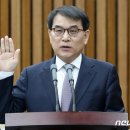 문재인이 임명한 김명수가 노태악 지명 이미지