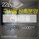 금정IC(진입로) 이미지