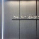 오거리동물병원 이미지