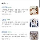 원칼라사진관 | 만삭사진 || 셀프로 만삭사진까지 가능한 <스튜디오 필로블루 셀프사진관 제주점> 솔직후기