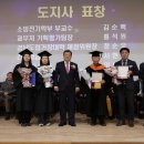 경남도립거창대학 이미지