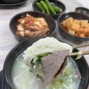 힘냉면 이미지
