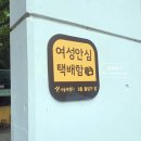 공릉1동주민센터 이미지