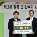 서대문구청 제1회의실 이미지